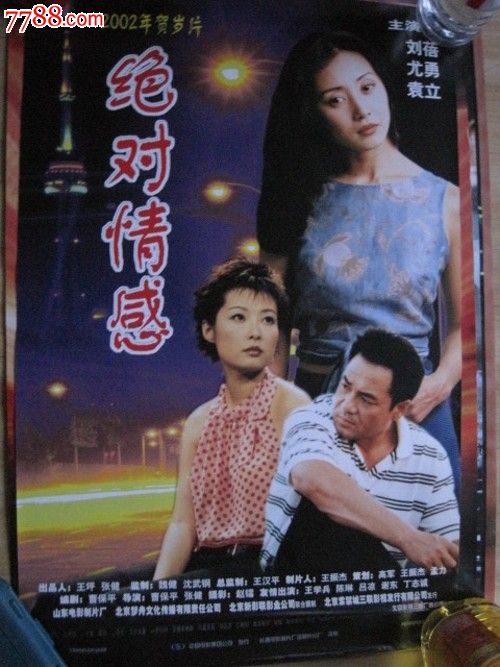 国外学历考国考